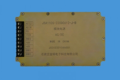 邯郸JSA110S-220D0612-J-B模块电源